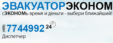 Операция эвакуация