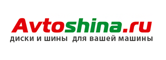 Интернет магазин автомобильных шин